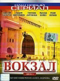 Lordfilm Background